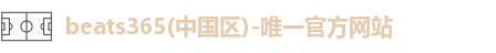 beats365